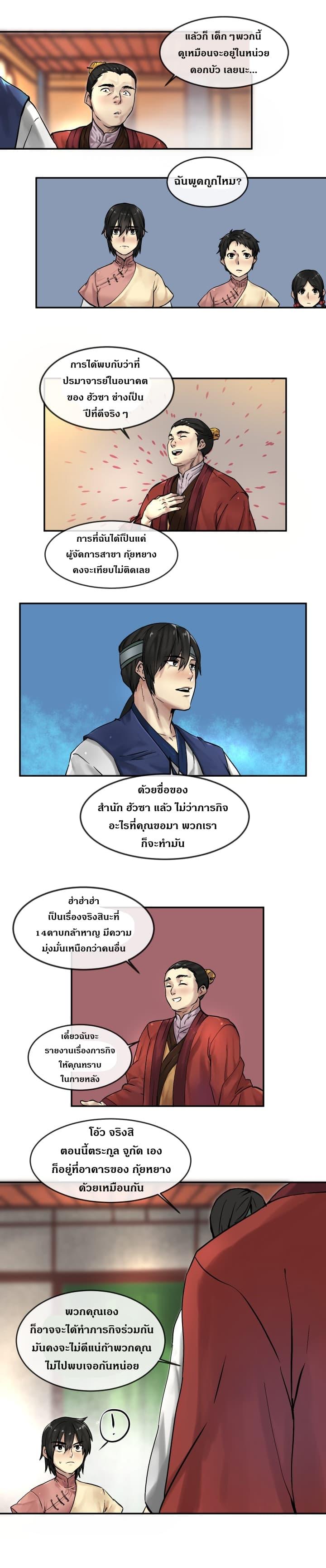 Manga-lc-com อ่านมังงะ อ่านการ์ตูน ออนไลน์ ฟรี Volcanic Age ตอนที่ 1 2 3 4 5 6 7 8 9 10 11 12 13 14 ฟรี ไม่มีโฆษณา Manga-lc - อ่าน มังงะ อ่าน การ์ตูน ออนไลน์ อ่านมังงะ ฟรี