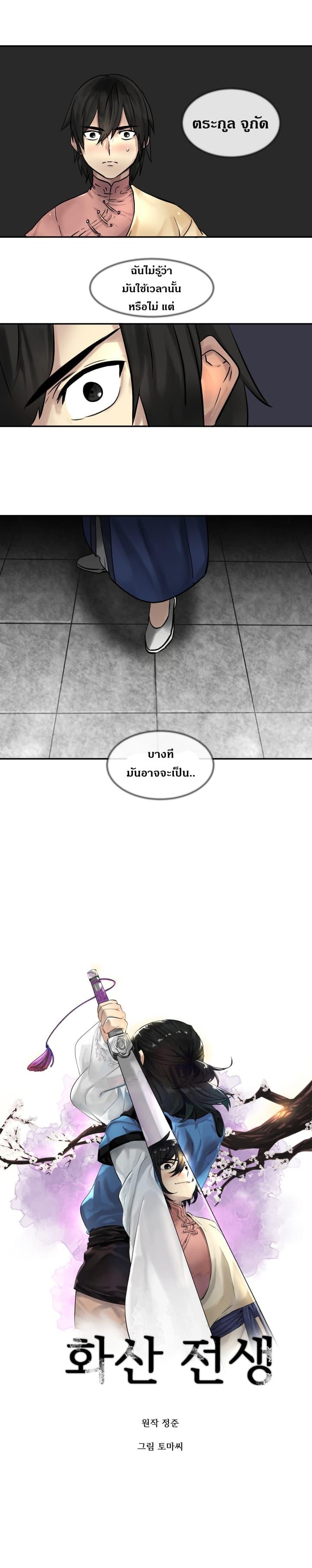 Manga-lc-com อ่านมังงะ อ่านการ์ตูน ออนไลน์ ฟรี Volcanic Age ตอนที่ 1 2 3 4 5 6 7 8 9 10 11 12 13 14 ฟรี ไม่มีโฆษณา Manga-lc - อ่าน มังงะ อ่าน การ์ตูน ออนไลน์ อ่านมังงะ ฟรี