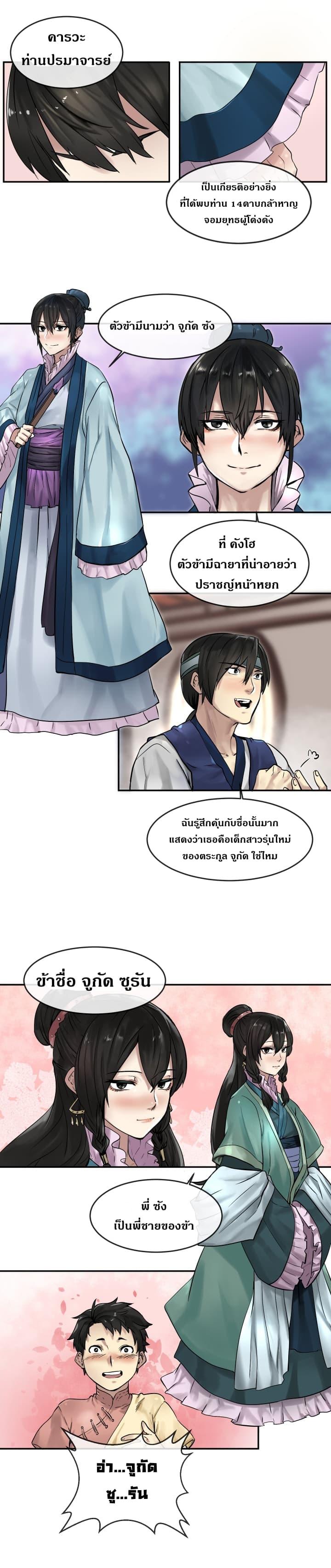 Manga-lc-com อ่านมังงะ อ่านการ์ตูน ออนไลน์ ฟรี Volcanic Age ตอนที่ 1 2 3 4 5 6 7 8 9 10 11 12 13 14 ฟรี ไม่มีโฆษณา Manga-lc - อ่าน มังงะ อ่าน การ์ตูน ออนไลน์ อ่านมังงะ ฟรี