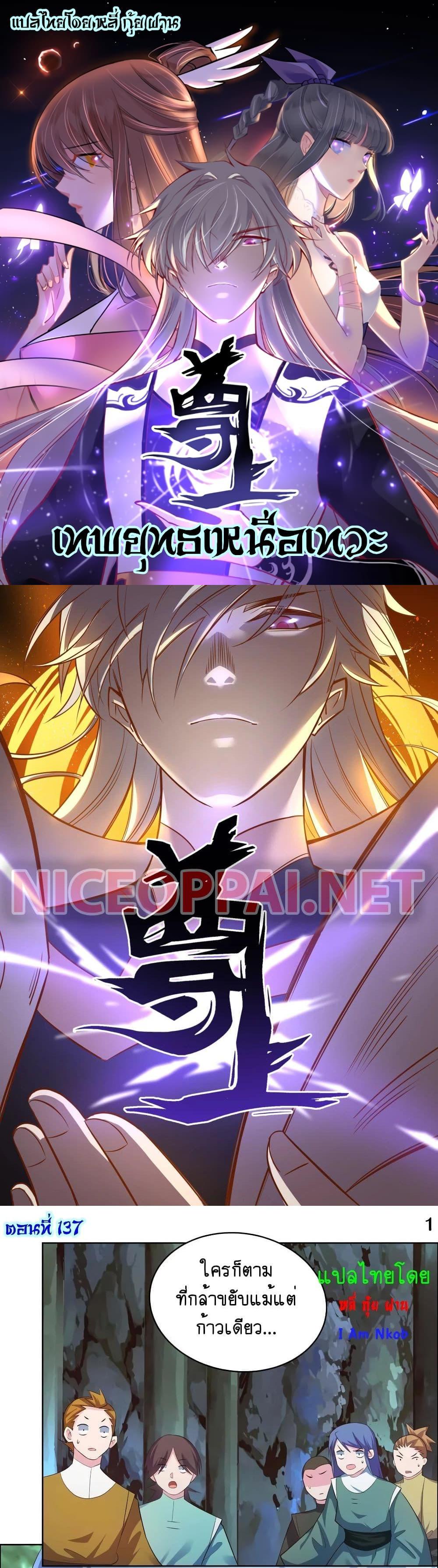 Manga-lc-com อ่านมังงะ อ่านการ์ตูน ออนไลน์ ฟรี Above All Gods ตอนที่ 1 2 3 4 5 6 7 8 9 10 11 12 13 14 ฟรี ไม่มีโฆษณา Manga-lc - อ่าน มังงะ อ่าน การ์ตูน ออนไลน์ อ่านมังงะ ฟรี