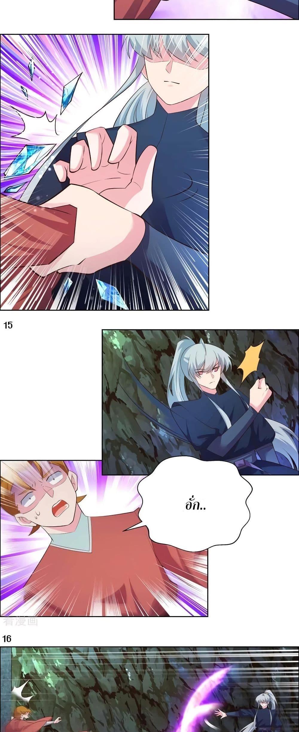 Manga-lc-com อ่านมังงะ อ่านการ์ตูน ออนไลน์ ฟรี Above All Gods ตอนที่ 1 2 3 4 5 6 7 8 9 10 11 12 13 14 ฟรี ไม่มีโฆษณา Manga-lc - อ่าน มังงะ อ่าน การ์ตูน ออนไลน์ อ่านมังงะ ฟรี