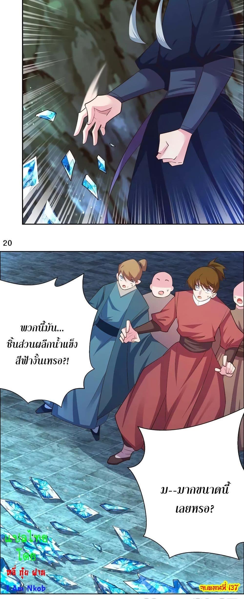 Manga-lc-com อ่านมังงะ อ่านการ์ตูน ออนไลน์ ฟรี Above All Gods ตอนที่ 1 2 3 4 5 6 7 8 9 10 11 12 13 14 ฟรี ไม่มีโฆษณา Manga-lc - อ่าน มังงะ อ่าน การ์ตูน ออนไลน์ อ่านมังงะ ฟรี