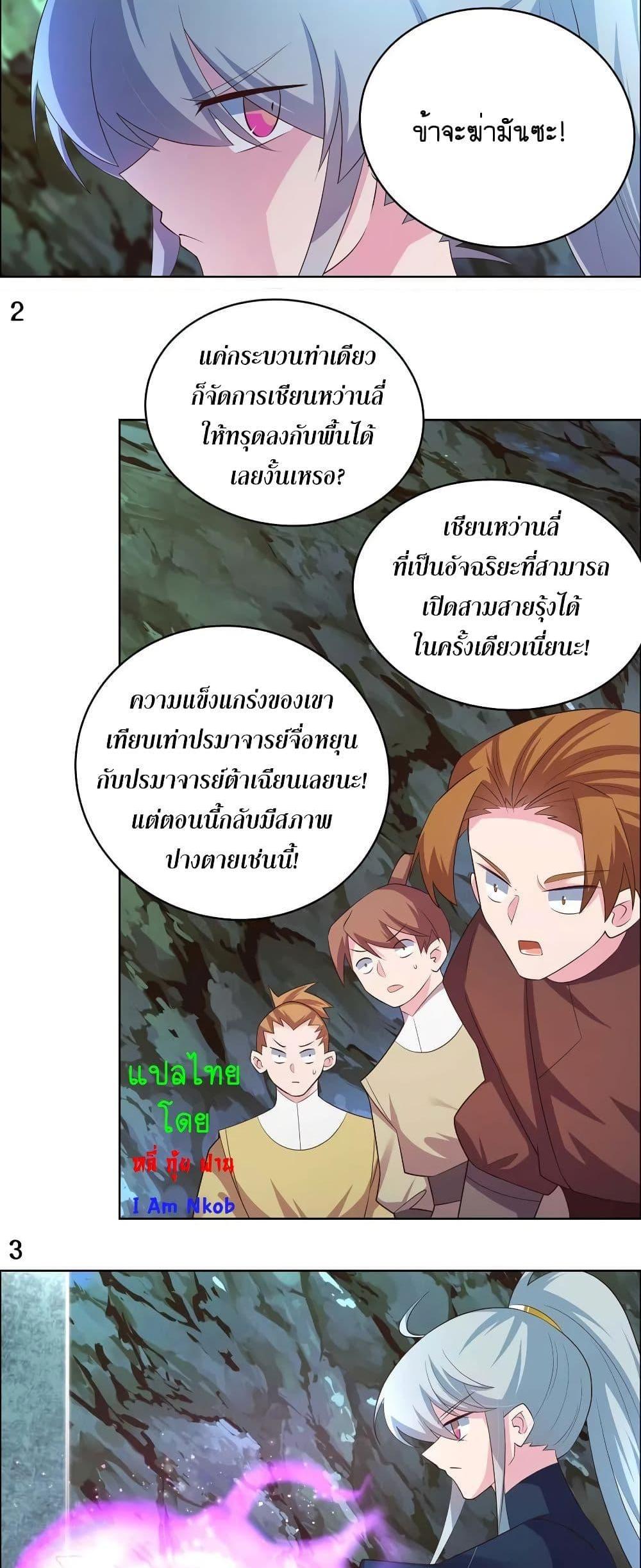 Manga-lc-com อ่านมังงะ อ่านการ์ตูน ออนไลน์ ฟรี Above All Gods ตอนที่ 1 2 3 4 5 6 7 8 9 10 11 12 13 14 ฟรี ไม่มีโฆษณา Manga-lc - อ่าน มังงะ อ่าน การ์ตูน ออนไลน์ อ่านมังงะ ฟรี