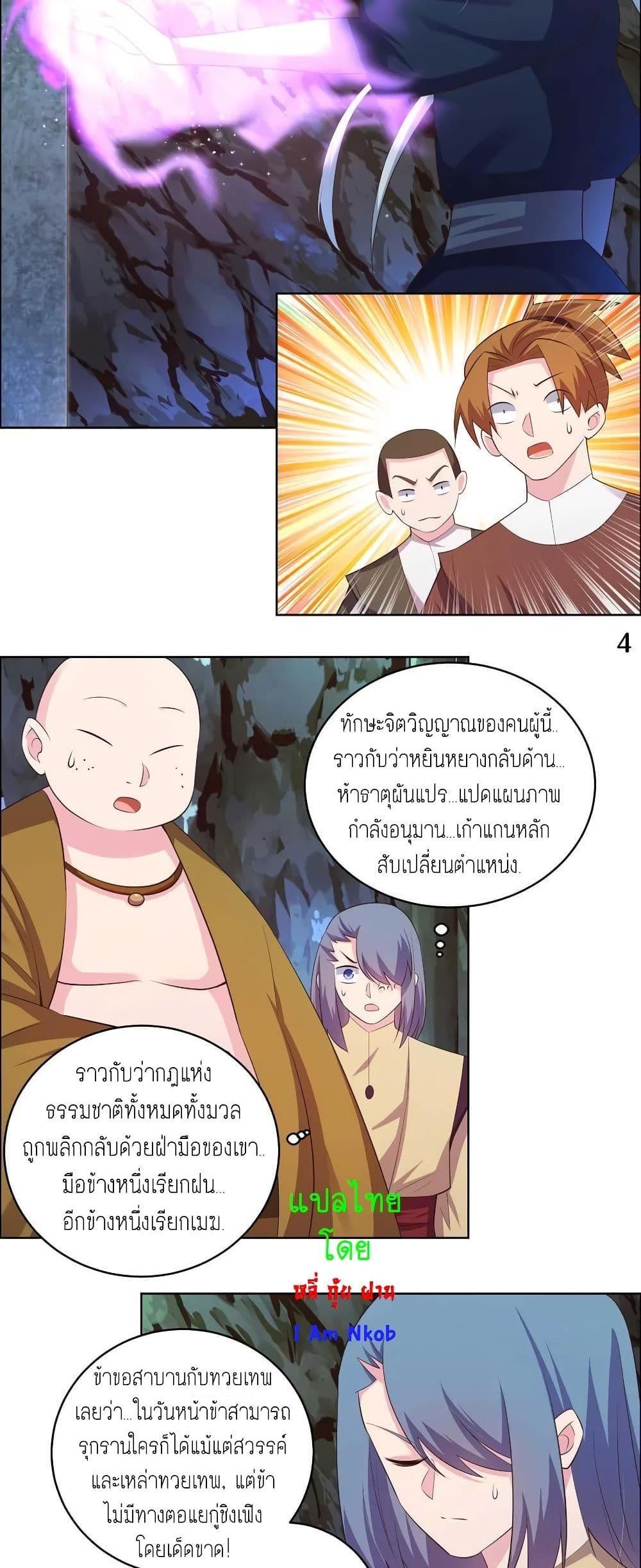 Manga-lc-com อ่านมังงะ อ่านการ์ตูน ออนไลน์ ฟรี Above All Gods ตอนที่ 1 2 3 4 5 6 7 8 9 10 11 12 13 14 ฟรี ไม่มีโฆษณา Manga-lc - อ่าน มังงะ อ่าน การ์ตูน ออนไลน์ อ่านมังงะ ฟรี