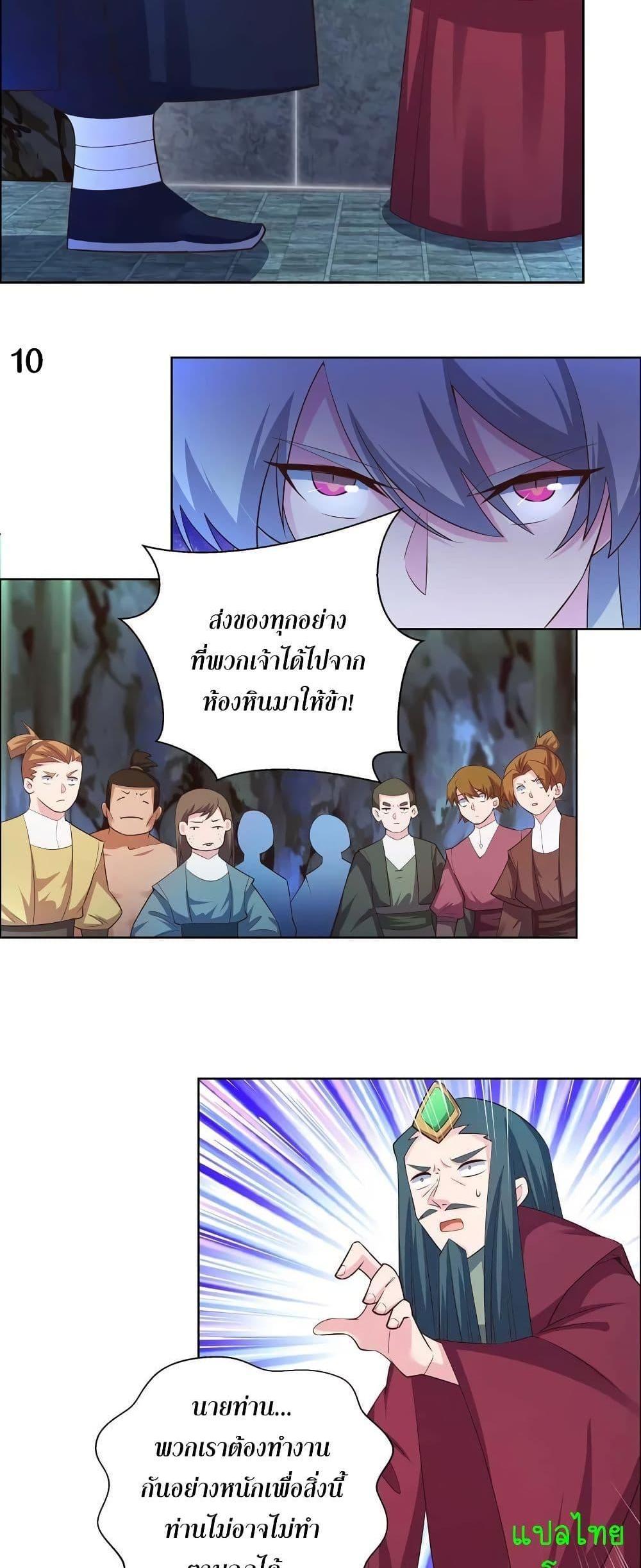 Manga-lc-com อ่านมังงะ อ่านการ์ตูน ออนไลน์ ฟรี Above All Gods ตอนที่ 1 2 3 4 5 6 7 8 9 10 11 12 13 14 ฟรี ไม่มีโฆษณา Manga-lc - อ่าน มังงะ อ่าน การ์ตูน ออนไลน์ อ่านมังงะ ฟรี