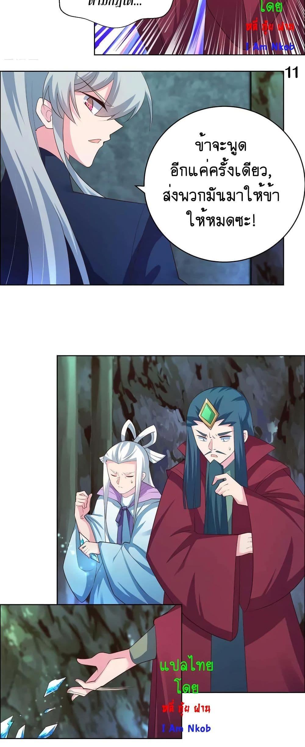 Manga-lc-com อ่านมังงะ อ่านการ์ตูน ออนไลน์ ฟรี Above All Gods ตอนที่ 1 2 3 4 5 6 7 8 9 10 11 12 13 14 ฟรี ไม่มีโฆษณา Manga-lc - อ่าน มังงะ อ่าน การ์ตูน ออนไลน์ อ่านมังงะ ฟรี