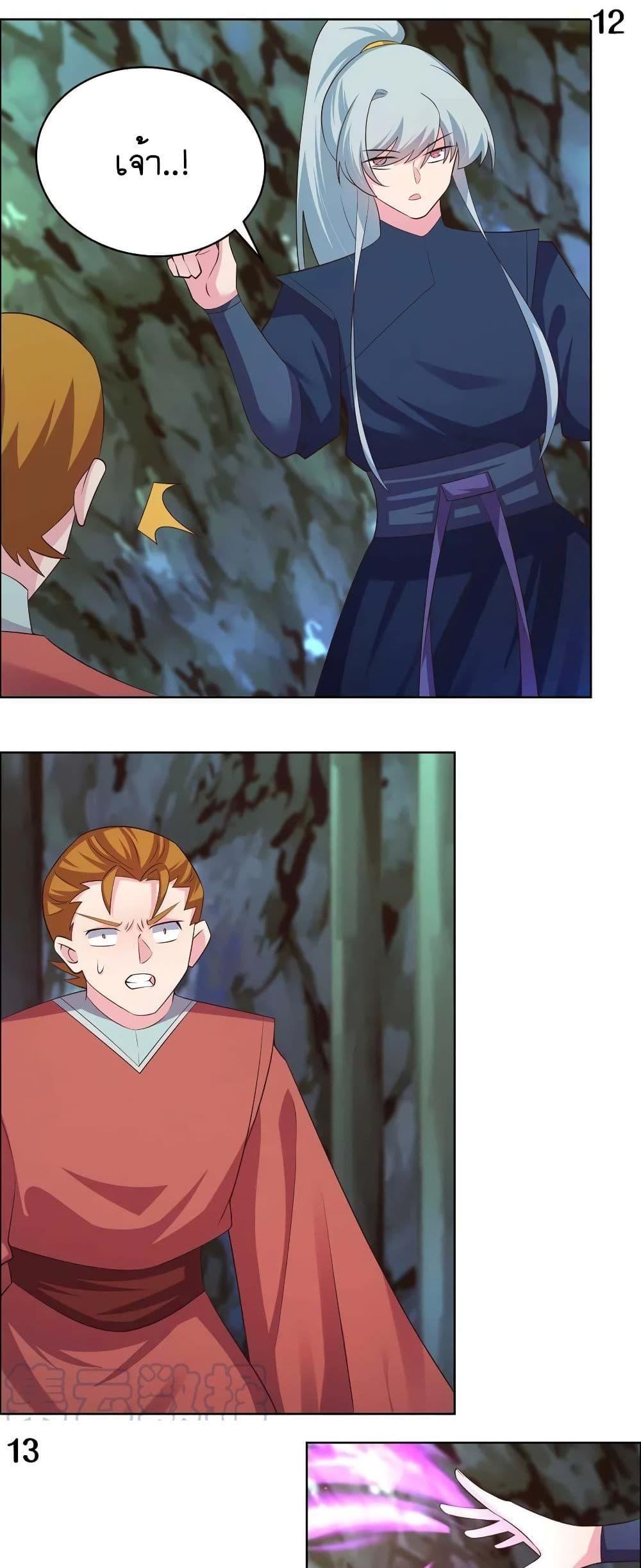 Manga-lc-com อ่านมังงะ อ่านการ์ตูน ออนไลน์ ฟรี Above All Gods ตอนที่ 1 2 3 4 5 6 7 8 9 10 11 12 13 14 ฟรี ไม่มีโฆษณา Manga-lc - อ่าน มังงะ อ่าน การ์ตูน ออนไลน์ อ่านมังงะ ฟรี