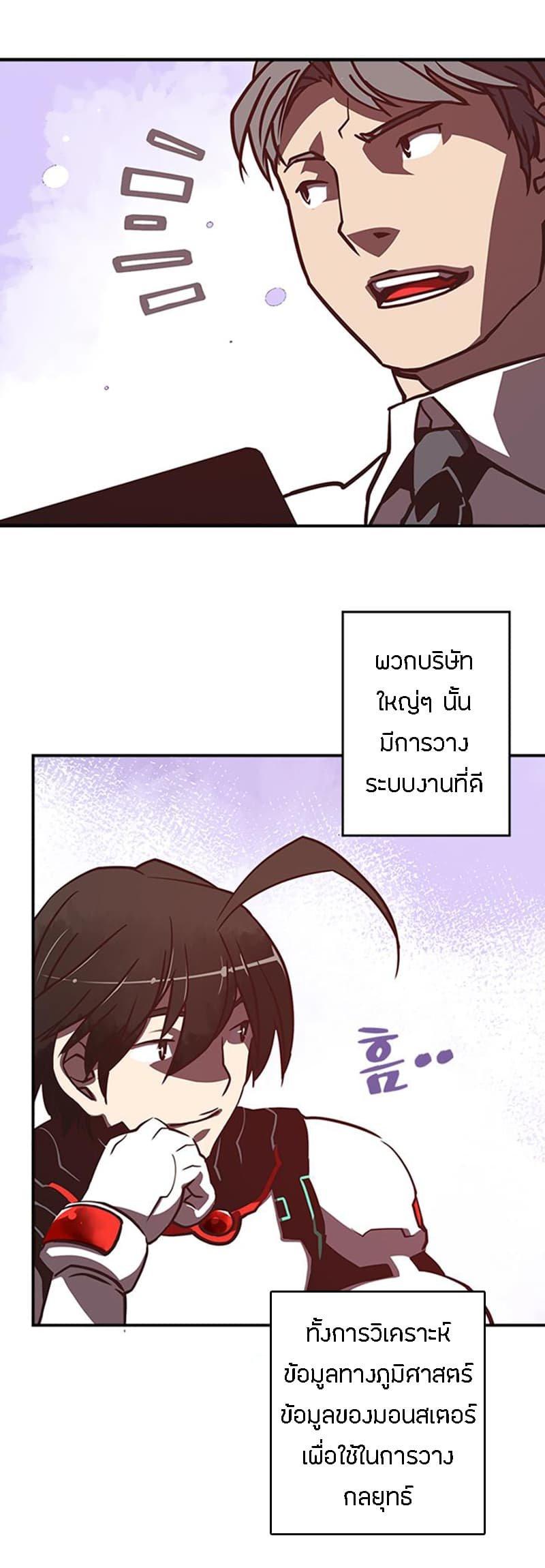 Manga-lc-com อ่านมังงะ อ่านการ์ตูน ออนไลน์ ฟรี I Am the Sorcerer King ตอนที่ 1 2 3 4 5 6 7 8 9 10 11 12 13 14 ฟรี ไม่มีโฆษณา Manga-lc - อ่าน มังงะ อ่าน การ์ตูน ออนไลน์ อ่านมังงะ ฟรี