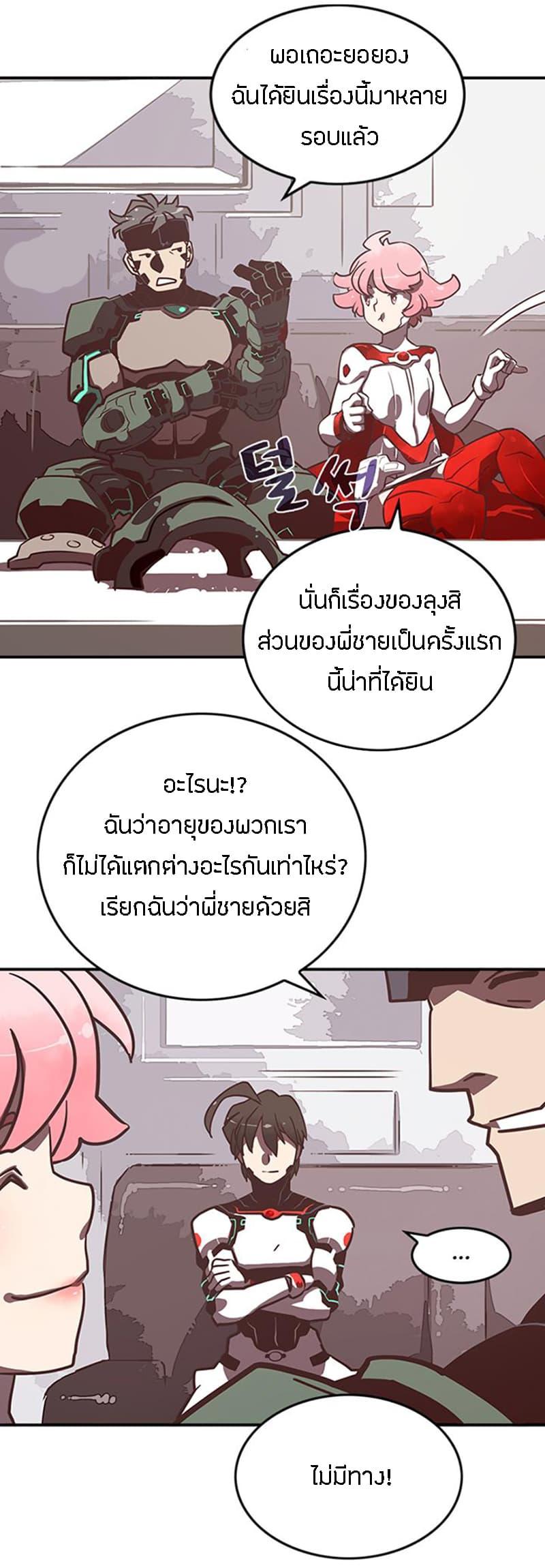Manga-lc-com อ่านมังงะ อ่านการ์ตูน ออนไลน์ ฟรี I Am the Sorcerer King ตอนที่ 1 2 3 4 5 6 7 8 9 10 11 12 13 14 ฟรี ไม่มีโฆษณา Manga-lc - อ่าน มังงะ อ่าน การ์ตูน ออนไลน์ อ่านมังงะ ฟรี