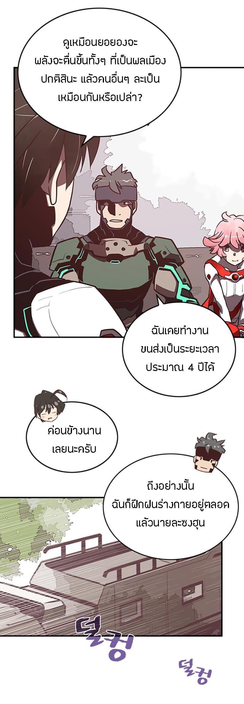 Manga-lc-com อ่านมังงะ อ่านการ์ตูน ออนไลน์ ฟรี I Am the Sorcerer King ตอนที่ 1 2 3 4 5 6 7 8 9 10 11 12 13 14 ฟรี ไม่มีโฆษณา Manga-lc - อ่าน มังงะ อ่าน การ์ตูน ออนไลน์ อ่านมังงะ ฟรี