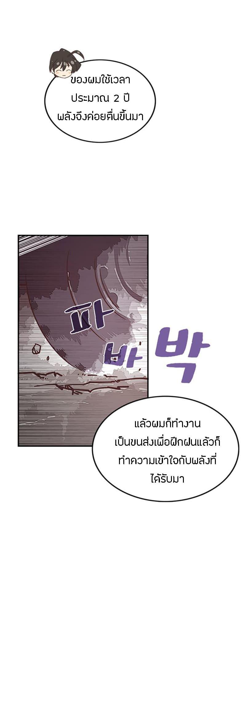 Manga-lc-com อ่านมังงะ อ่านการ์ตูน ออนไลน์ ฟรี I Am the Sorcerer King ตอนที่ 1 2 3 4 5 6 7 8 9 10 11 12 13 14 ฟรี ไม่มีโฆษณา Manga-lc - อ่าน มังงะ อ่าน การ์ตูน ออนไลน์ อ่านมังงะ ฟรี