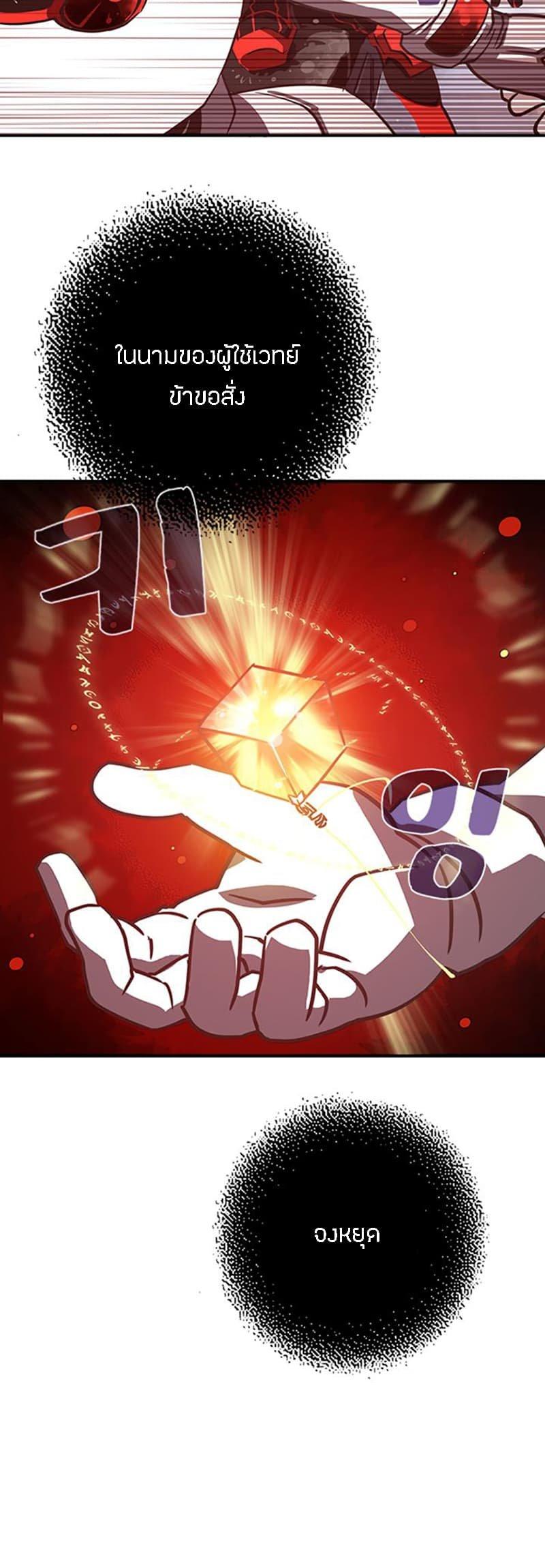 Manga-lc-com อ่านมังงะ อ่านการ์ตูน ออนไลน์ ฟรี I Am the Sorcerer King ตอนที่ 1 2 3 4 5 6 7 8 9 10 11 12 13 14 ฟรี ไม่มีโฆษณา Manga-lc - อ่าน มังงะ อ่าน การ์ตูน ออนไลน์ อ่านมังงะ ฟรี