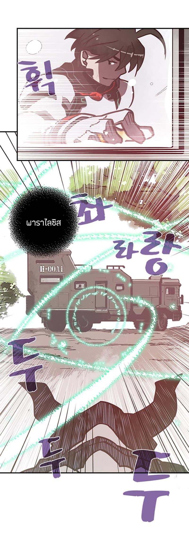 Manga-lc-com อ่านมังงะ อ่านการ์ตูน ออนไลน์ ฟรี I Am the Sorcerer King ตอนที่ 1 2 3 4 5 6 7 8 9 10 11 12 13 14 ฟรี ไม่มีโฆษณา Manga-lc - อ่าน มังงะ อ่าน การ์ตูน ออนไลน์ อ่านมังงะ ฟรี