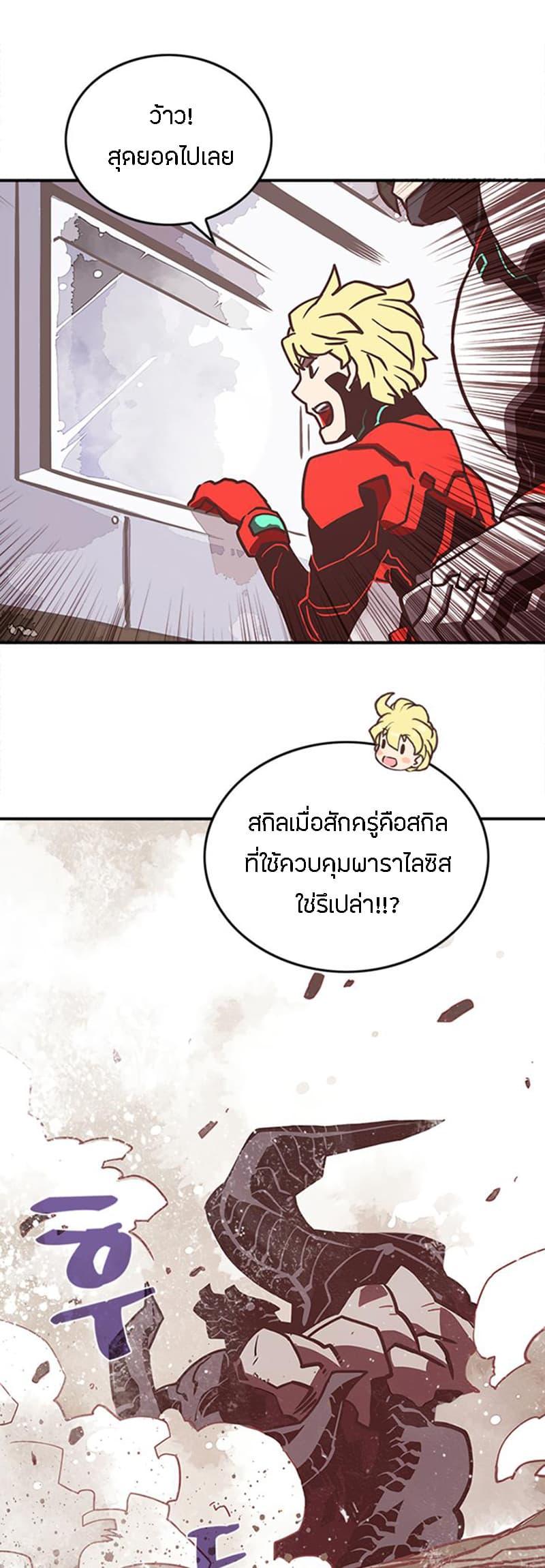 Manga-lc-com อ่านมังงะ อ่านการ์ตูน ออนไลน์ ฟรี I Am the Sorcerer King ตอนที่ 1 2 3 4 5 6 7 8 9 10 11 12 13 14 ฟรี ไม่มีโฆษณา Manga-lc - อ่าน มังงะ อ่าน การ์ตูน ออนไลน์ อ่านมังงะ ฟรี