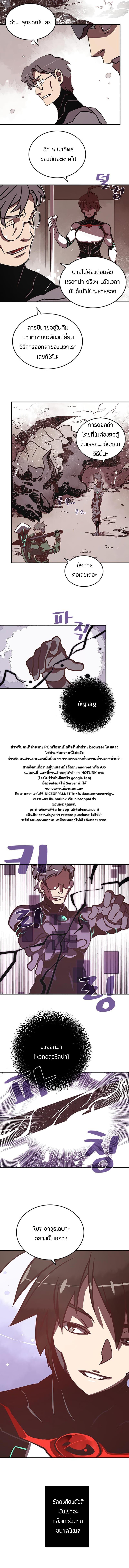 Manga-lc-com อ่านมังงะ อ่านการ์ตูน ออนไลน์ ฟรี I Am the Sorcerer King ตอนที่ 1 2 3 4 5 6 7 8 9 10 11 12 13 14 ฟรี ไม่มีโฆษณา Manga-lc - อ่าน มังงะ อ่าน การ์ตูน ออนไลน์ อ่านมังงะ ฟรี