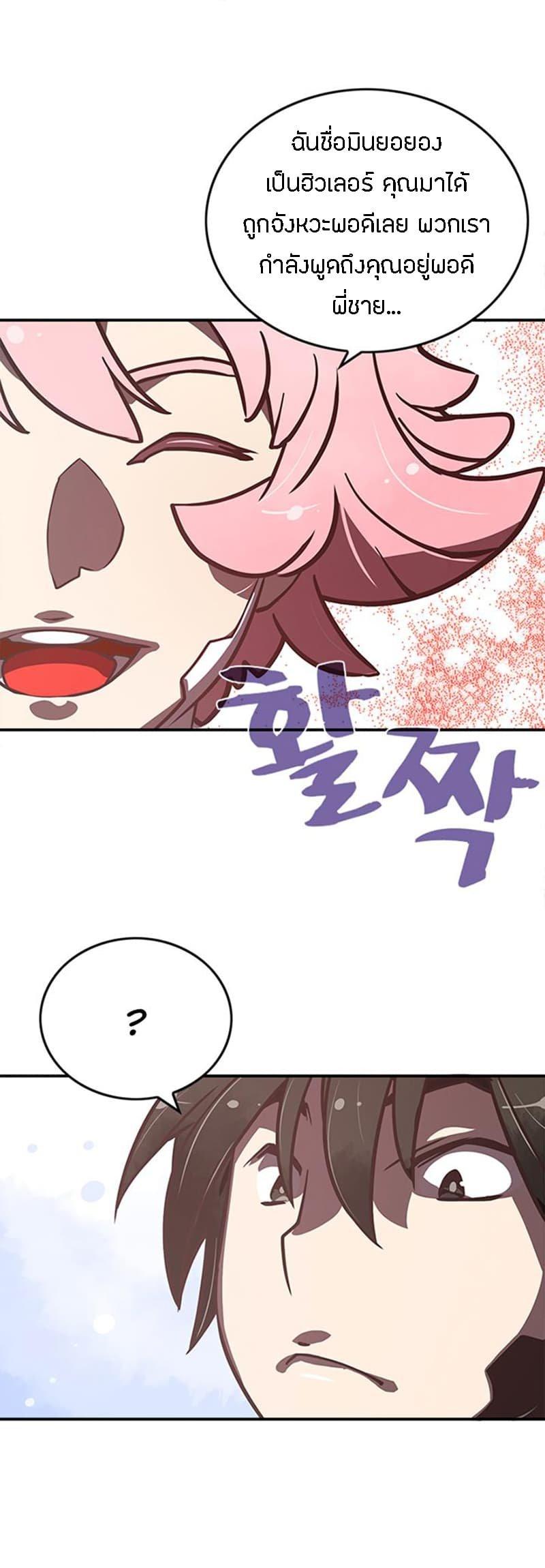 Manga-lc-com อ่านมังงะ อ่านการ์ตูน ออนไลน์ ฟรี I Am the Sorcerer King ตอนที่ 1 2 3 4 5 6 7 8 9 10 11 12 13 14 ฟรี ไม่มีโฆษณา Manga-lc - อ่าน มังงะ อ่าน การ์ตูน ออนไลน์ อ่านมังงะ ฟรี