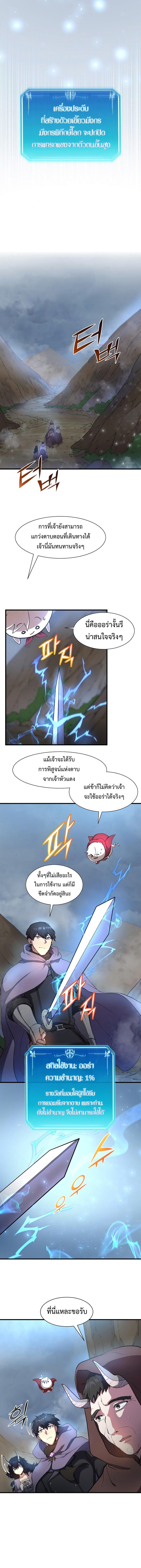 Manga-lc-com อ่านมังงะ อ่านการ์ตูน ออนไลน์ ฟรี Level Up with Skills ตอนที่ 1 2 3 4 5 6 7 8 9 10 11 12 13 14 ฟรี ไม่มีโฆษณา Manga-lc - อ่าน มังงะ อ่าน การ์ตูน ออนไลน์ อ่านมังงะ ฟรี
