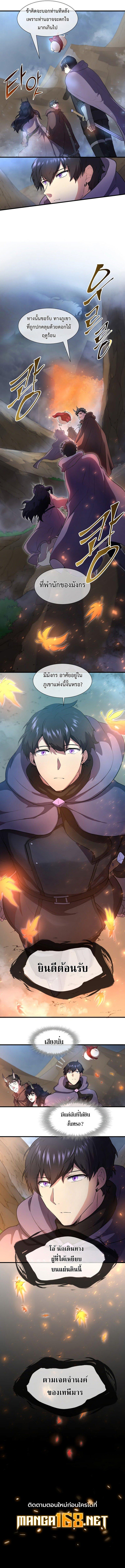 Manga-lc-com อ่านมังงะ อ่านการ์ตูน ออนไลน์ ฟรี Level Up with Skills ตอนที่ 1 2 3 4 5 6 7 8 9 10 11 12 13 14 ฟรี ไม่มีโฆษณา Manga-lc - อ่าน มังงะ อ่าน การ์ตูน ออนไลน์ อ่านมังงะ ฟรี