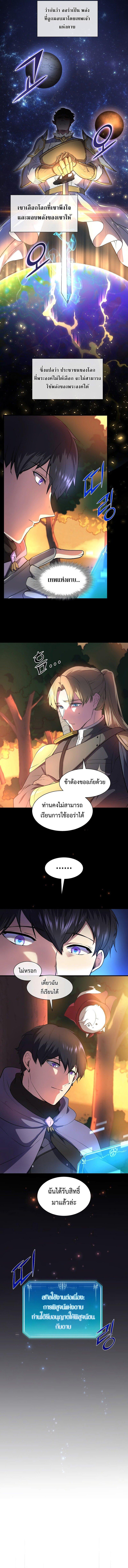 Manga-lc-com อ่านมังงะ อ่านการ์ตูน ออนไลน์ ฟรี Level Up with Skills ตอนที่ 1 2 3 4 5 6 7 8 9 10 11 12 13 14 ฟรี ไม่มีโฆษณา Manga-lc - อ่าน มังงะ อ่าน การ์ตูน ออนไลน์ อ่านมังงะ ฟรี