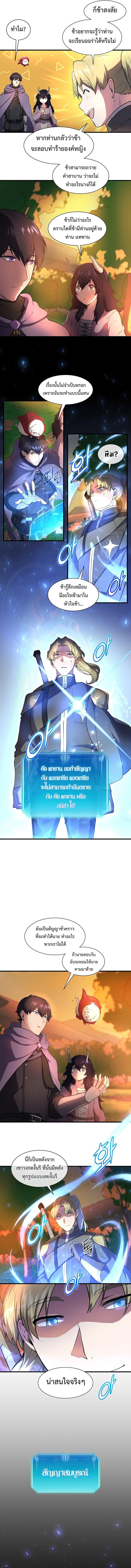 Manga-lc-com อ่านมังงะ อ่านการ์ตูน ออนไลน์ ฟรี Level Up with Skills ตอนที่ 1 2 3 4 5 6 7 8 9 10 11 12 13 14 ฟรี ไม่มีโฆษณา Manga-lc - อ่าน มังงะ อ่าน การ์ตูน ออนไลน์ อ่านมังงะ ฟรี