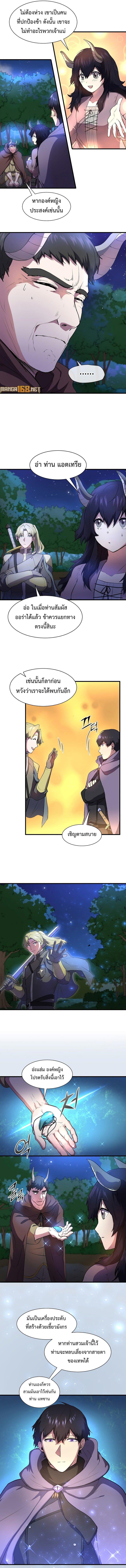 Manga-lc-com อ่านมังงะ อ่านการ์ตูน ออนไลน์ ฟรี Level Up with Skills ตอนที่ 1 2 3 4 5 6 7 8 9 10 11 12 13 14 ฟรี ไม่มีโฆษณา Manga-lc - อ่าน มังงะ อ่าน การ์ตูน ออนไลน์ อ่านมังงะ ฟรี