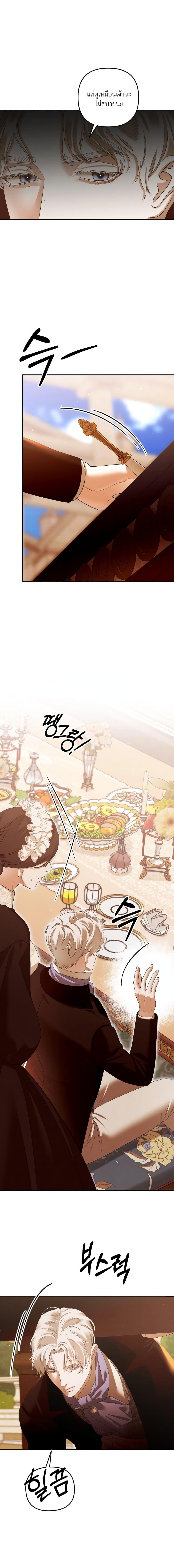 Manga-lc-com อ่านมังงะ อ่านการ์ตูน ออนไลน์ ฟรี Predatory Marriage ตอนที่ 1 2 3 4 5 6 7 8 9 10 11 12 13 14 ฟรี ไม่มีโฆษณา Manga-lc - อ่าน มังงะ อ่าน การ์ตูน ออนไลน์ อ่านมังงะ ฟรี