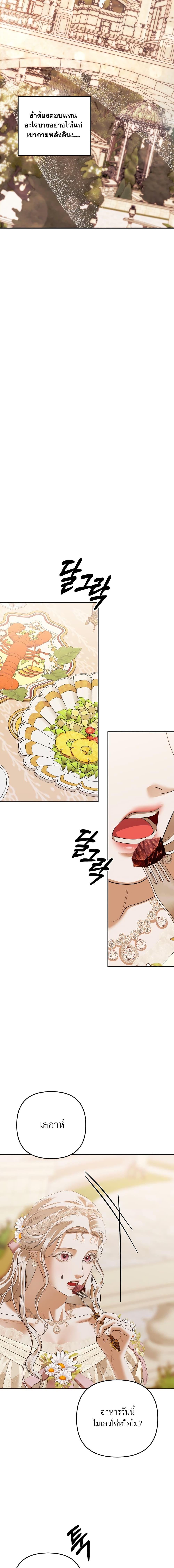 Manga-lc-com อ่านมังงะ อ่านการ์ตูน ออนไลน์ ฟรี Predatory Marriage ตอนที่ 1 2 3 4 5 6 7 8 9 10 11 12 13 14 ฟรี ไม่มีโฆษณา Manga-lc - อ่าน มังงะ อ่าน การ์ตูน ออนไลน์ อ่านมังงะ ฟรี