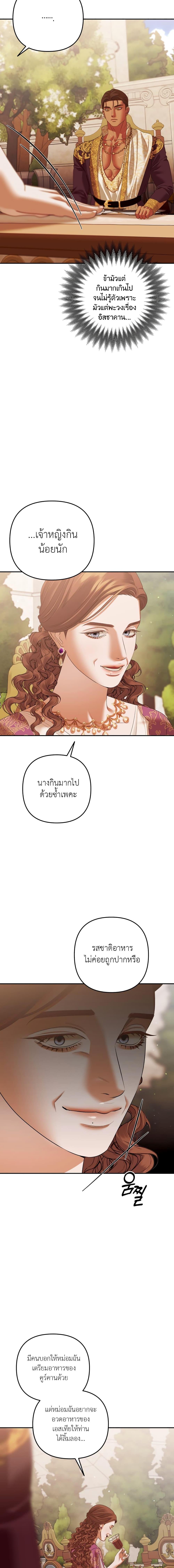 Manga-lc-com อ่านมังงะ อ่านการ์ตูน ออนไลน์ ฟรี Predatory Marriage ตอนที่ 1 2 3 4 5 6 7 8 9 10 11 12 13 14 ฟรี ไม่มีโฆษณา Manga-lc - อ่าน มังงะ อ่าน การ์ตูน ออนไลน์ อ่านมังงะ ฟรี