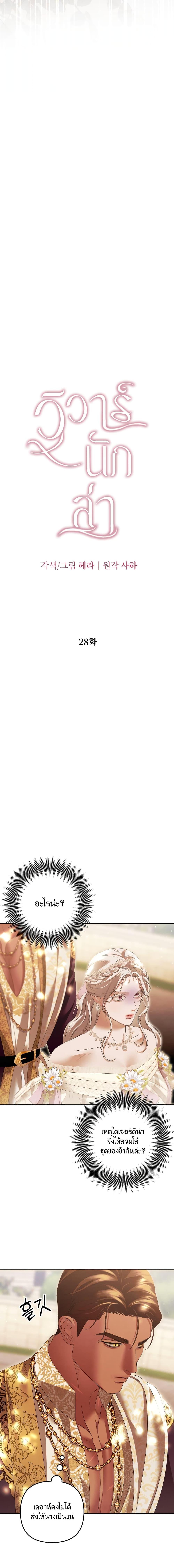 Manga-lc-com อ่านมังงะ อ่านการ์ตูน ออนไลน์ ฟรี Predatory Marriage ตอนที่ 1 2 3 4 5 6 7 8 9 10 11 12 13 14 ฟรี ไม่มีโฆษณา Manga-lc - อ่าน มังงะ อ่าน การ์ตูน ออนไลน์ อ่านมังงะ ฟรี