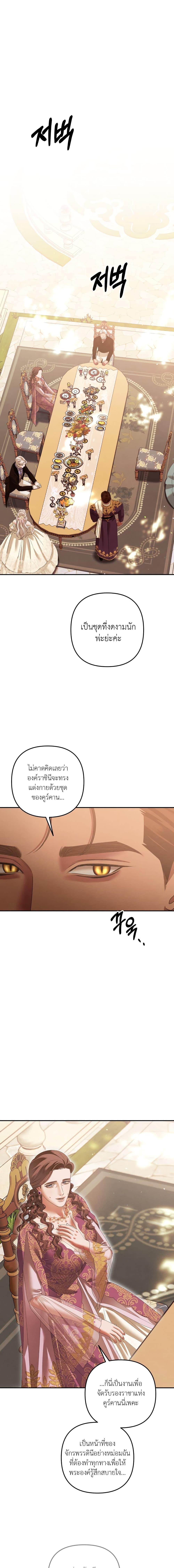 Manga-lc-com อ่านมังงะ อ่านการ์ตูน ออนไลน์ ฟรี Predatory Marriage ตอนที่ 1 2 3 4 5 6 7 8 9 10 11 12 13 14 ฟรี ไม่มีโฆษณา Manga-lc - อ่าน มังงะ อ่าน การ์ตูน ออนไลน์ อ่านมังงะ ฟรี