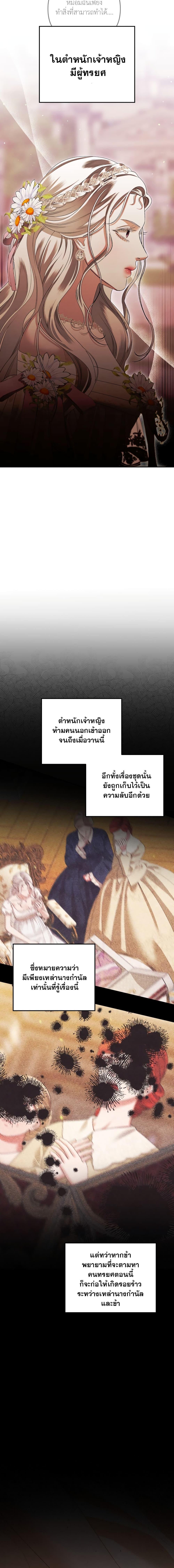 Manga-lc-com อ่านมังงะ อ่านการ์ตูน ออนไลน์ ฟรี Predatory Marriage ตอนที่ 1 2 3 4 5 6 7 8 9 10 11 12 13 14 ฟรี ไม่มีโฆษณา Manga-lc - อ่าน มังงะ อ่าน การ์ตูน ออนไลน์ อ่านมังงะ ฟรี
