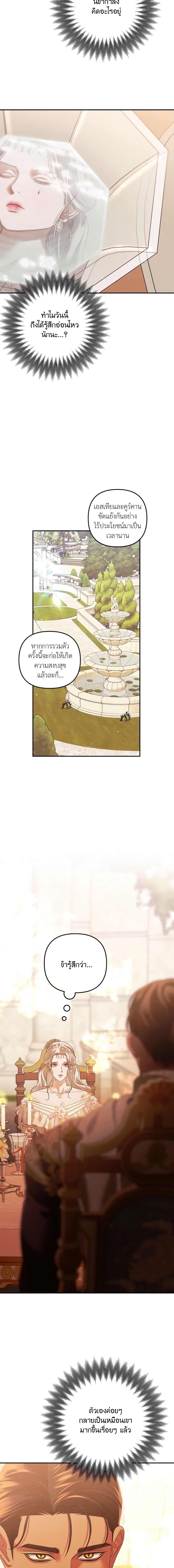 Manga-lc-com อ่านมังงะ อ่านการ์ตูน ออนไลน์ ฟรี Predatory Marriage ตอนที่ 1 2 3 4 5 6 7 8 9 10 11 12 13 14 ฟรี ไม่มีโฆษณา Manga-lc - อ่าน มังงะ อ่าน การ์ตูน ออนไลน์ อ่านมังงะ ฟรี