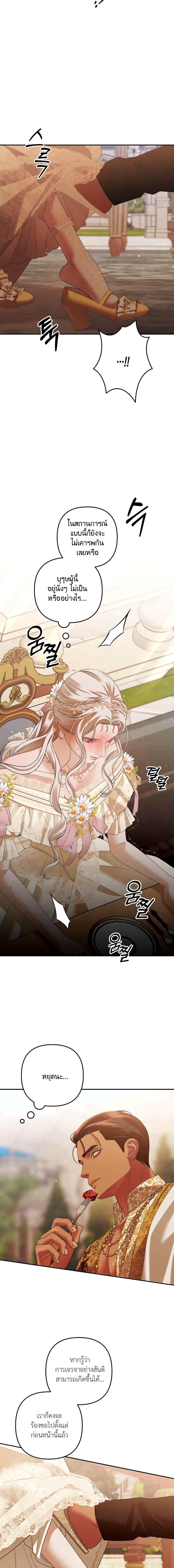 Manga-lc-com อ่านมังงะ อ่านการ์ตูน ออนไลน์ ฟรี Predatory Marriage ตอนที่ 1 2 3 4 5 6 7 8 9 10 11 12 13 14 ฟรี ไม่มีโฆษณา Manga-lc - อ่าน มังงะ อ่าน การ์ตูน ออนไลน์ อ่านมังงะ ฟรี