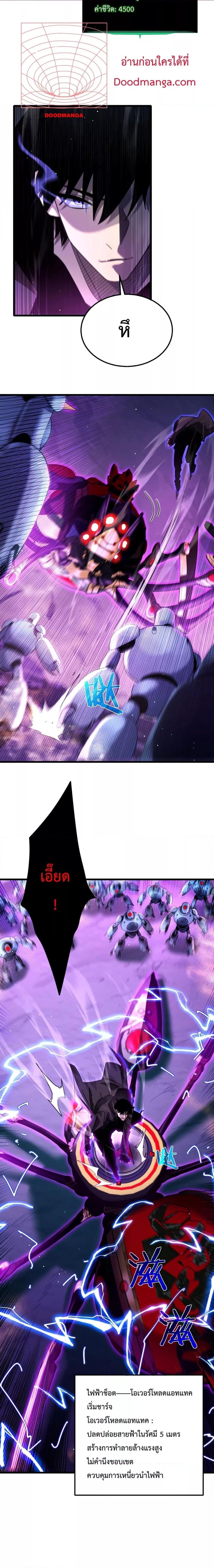 Manga-lc-com อ่านมังงะ อ่านการ์ตูน ออนไลน์ ฟรี MyPassiveSkil ตอนที่ 1 2 3 4 5 6 7 8 9 10 11 12 13 14 ฟรี ไม่มีโฆษณา Manga-lc - อ่าน มังงะ อ่าน การ์ตูน ออนไลน์ อ่านมังงะ ฟรี