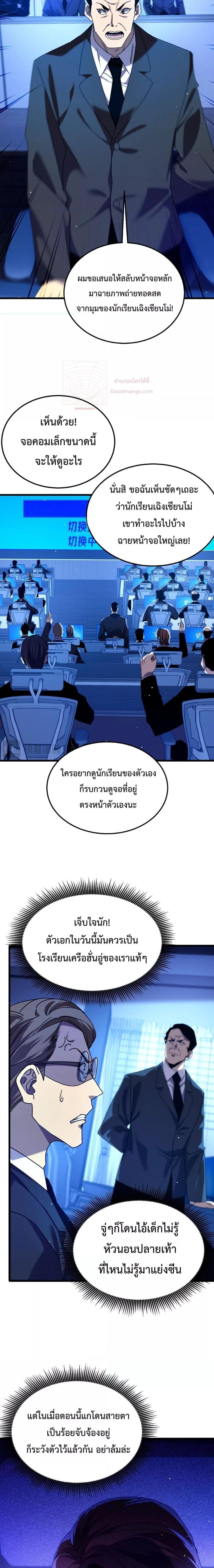 Manga-lc-com อ่านมังงะ อ่านการ์ตูน ออนไลน์ ฟรี MyPassiveSkil ตอนที่ 1 2 3 4 5 6 7 8 9 10 11 12 13 14 ฟรี ไม่มีโฆษณา Manga-lc - อ่าน มังงะ อ่าน การ์ตูน ออนไลน์ อ่านมังงะ ฟรี