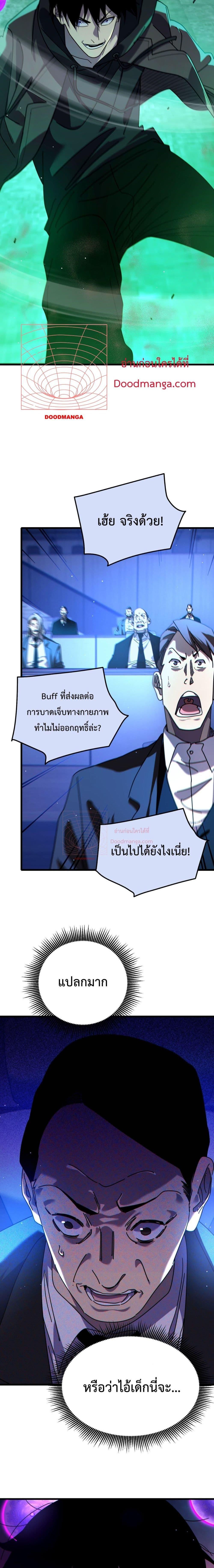 Manga-lc-com อ่านมังงะ อ่านการ์ตูน ออนไลน์ ฟรี MyPassiveSkil ตอนที่ 1 2 3 4 5 6 7 8 9 10 11 12 13 14 ฟรี ไม่มีโฆษณา Manga-lc - อ่าน มังงะ อ่าน การ์ตูน ออนไลน์ อ่านมังงะ ฟรี