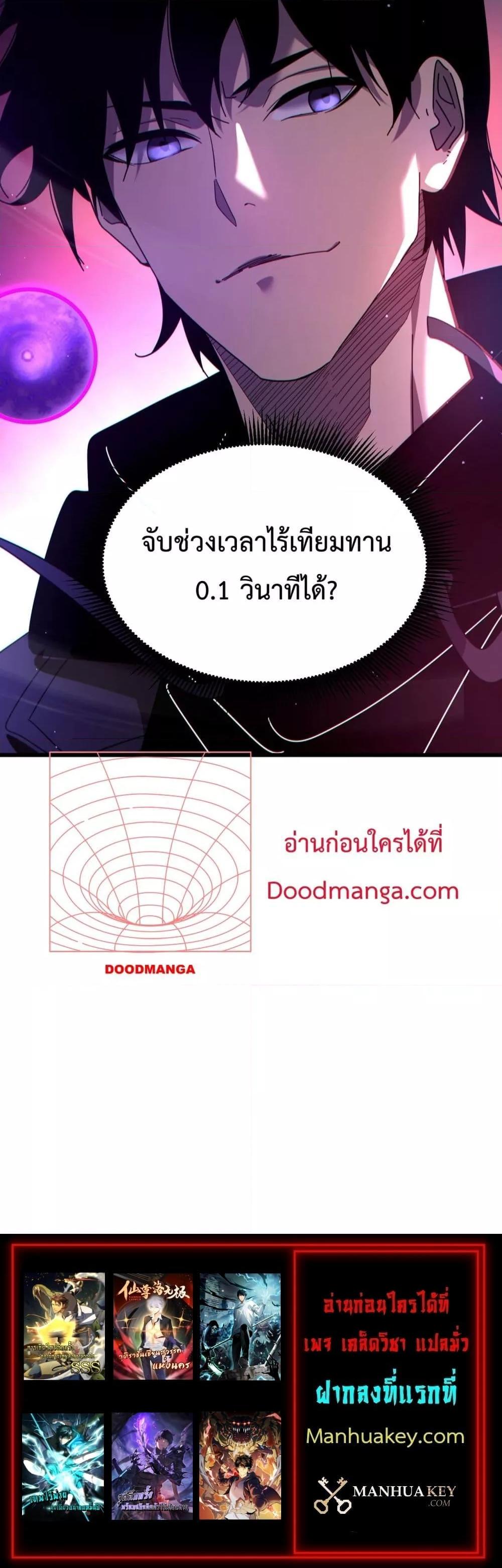Manga-lc-com อ่านมังงะ อ่านการ์ตูน ออนไลน์ ฟรี MyPassiveSkil ตอนที่ 1 2 3 4 5 6 7 8 9 10 11 12 13 14 ฟรี ไม่มีโฆษณา Manga-lc - อ่าน มังงะ อ่าน การ์ตูน ออนไลน์ อ่านมังงะ ฟรี