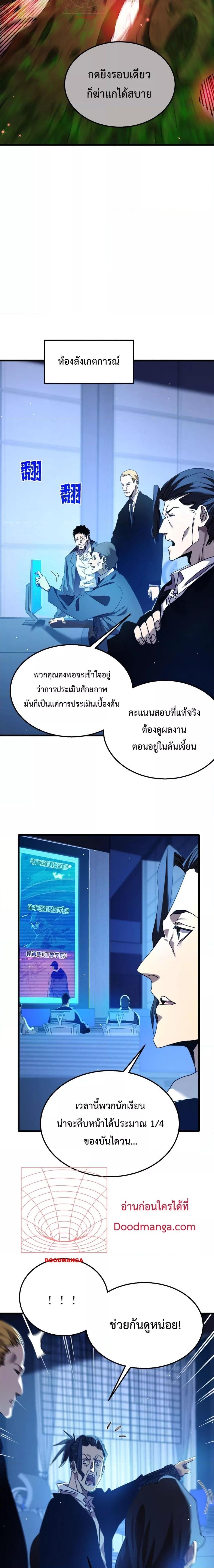 Manga-lc-com อ่านมังงะ อ่านการ์ตูน ออนไลน์ ฟรี MyPassiveSkil ตอนที่ 1 2 3 4 5 6 7 8 9 10 11 12 13 14 ฟรี ไม่มีโฆษณา Manga-lc - อ่าน มังงะ อ่าน การ์ตูน ออนไลน์ อ่านมังงะ ฟรี