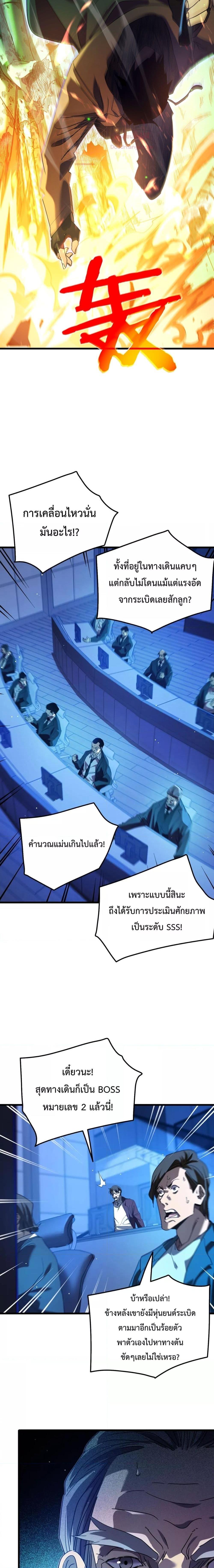 Manga-lc-com อ่านมังงะ อ่านการ์ตูน ออนไลน์ ฟรี MyPassiveSkil ตอนที่ 1 2 3 4 5 6 7 8 9 10 11 12 13 14 ฟรี ไม่มีโฆษณา Manga-lc - อ่าน มังงะ อ่าน การ์ตูน ออนไลน์ อ่านมังงะ ฟรี