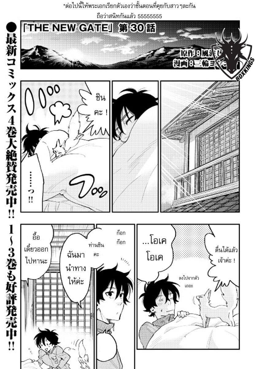 Manga-lc-com อ่านมังงะ อ่านการ์ตูน ออนไลน์ ฟรี The New Gate ตอนที่ 1 2 3 4 5 6 7 8 9 10 11 12 13 14 ฟรี ไม่มีโฆษณา Manga-lc - อ่าน มังงะ อ่าน การ์ตูน ออนไลน์ อ่านมังงะ ฟรี