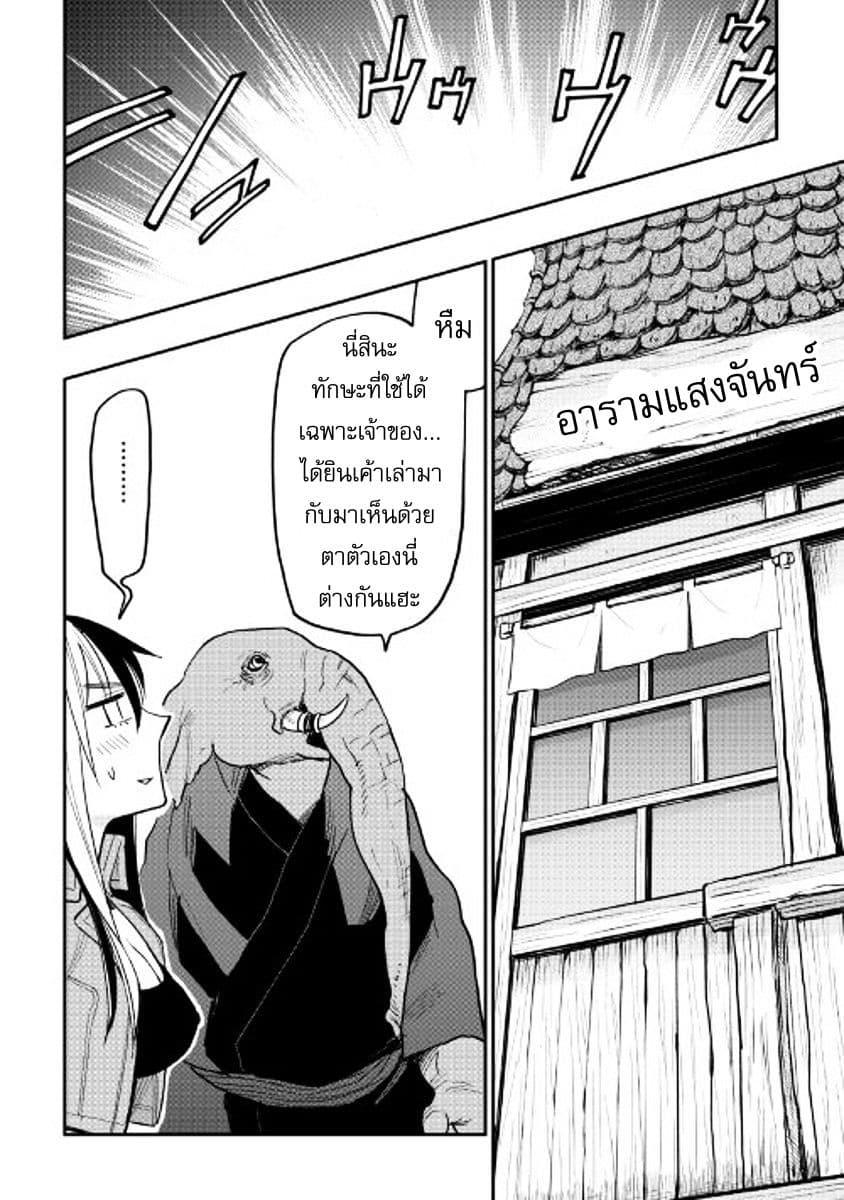 Manga-lc-com อ่านมังงะ อ่านการ์ตูน ออนไลน์ ฟรี The New Gate ตอนที่ 1 2 3 4 5 6 7 8 9 10 11 12 13 14 ฟรี ไม่มีโฆษณา Manga-lc - อ่าน มังงะ อ่าน การ์ตูน ออนไลน์ อ่านมังงะ ฟรี