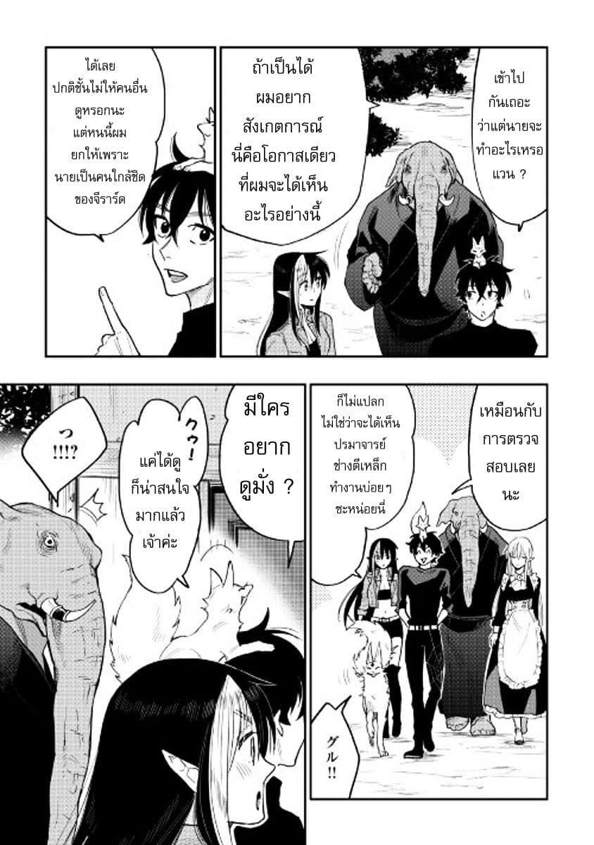 Manga-lc-com อ่านมังงะ อ่านการ์ตูน ออนไลน์ ฟรี The New Gate ตอนที่ 1 2 3 4 5 6 7 8 9 10 11 12 13 14 ฟรี ไม่มีโฆษณา Manga-lc - อ่าน มังงะ อ่าน การ์ตูน ออนไลน์ อ่านมังงะ ฟรี