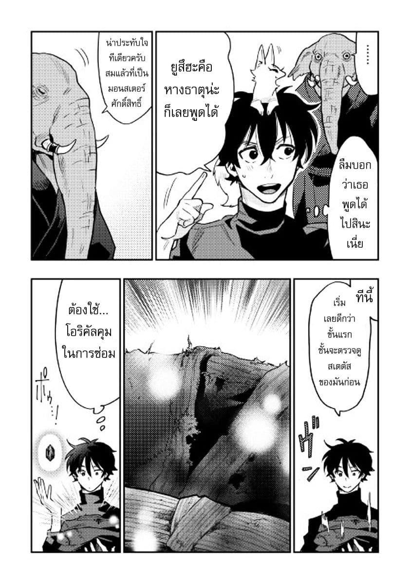 Manga-lc-com อ่านมังงะ อ่านการ์ตูน ออนไลน์ ฟรี The New Gate ตอนที่ 1 2 3 4 5 6 7 8 9 10 11 12 13 14 ฟรี ไม่มีโฆษณา Manga-lc - อ่าน มังงะ อ่าน การ์ตูน ออนไลน์ อ่านมังงะ ฟรี