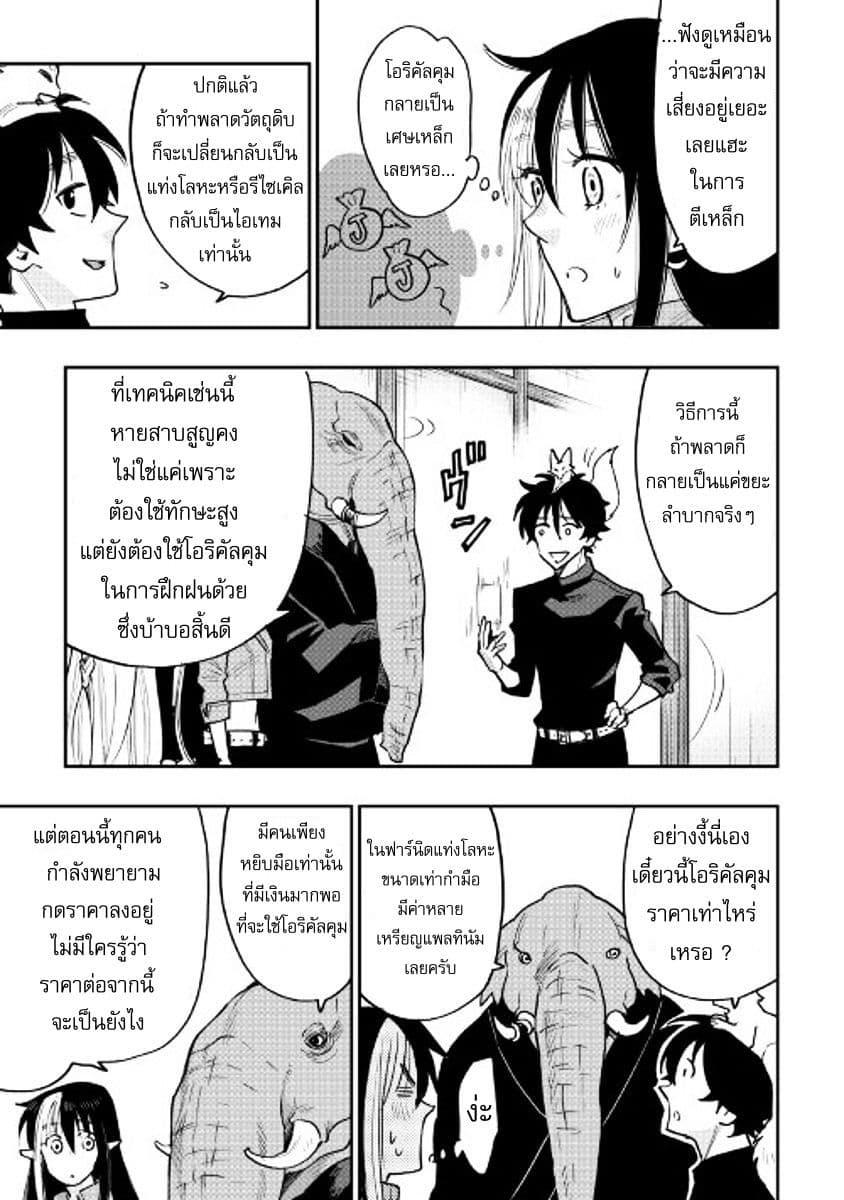 Manga-lc-com อ่านมังงะ อ่านการ์ตูน ออนไลน์ ฟรี The New Gate ตอนที่ 1 2 3 4 5 6 7 8 9 10 11 12 13 14 ฟรี ไม่มีโฆษณา Manga-lc - อ่าน มังงะ อ่าน การ์ตูน ออนไลน์ อ่านมังงะ ฟรี