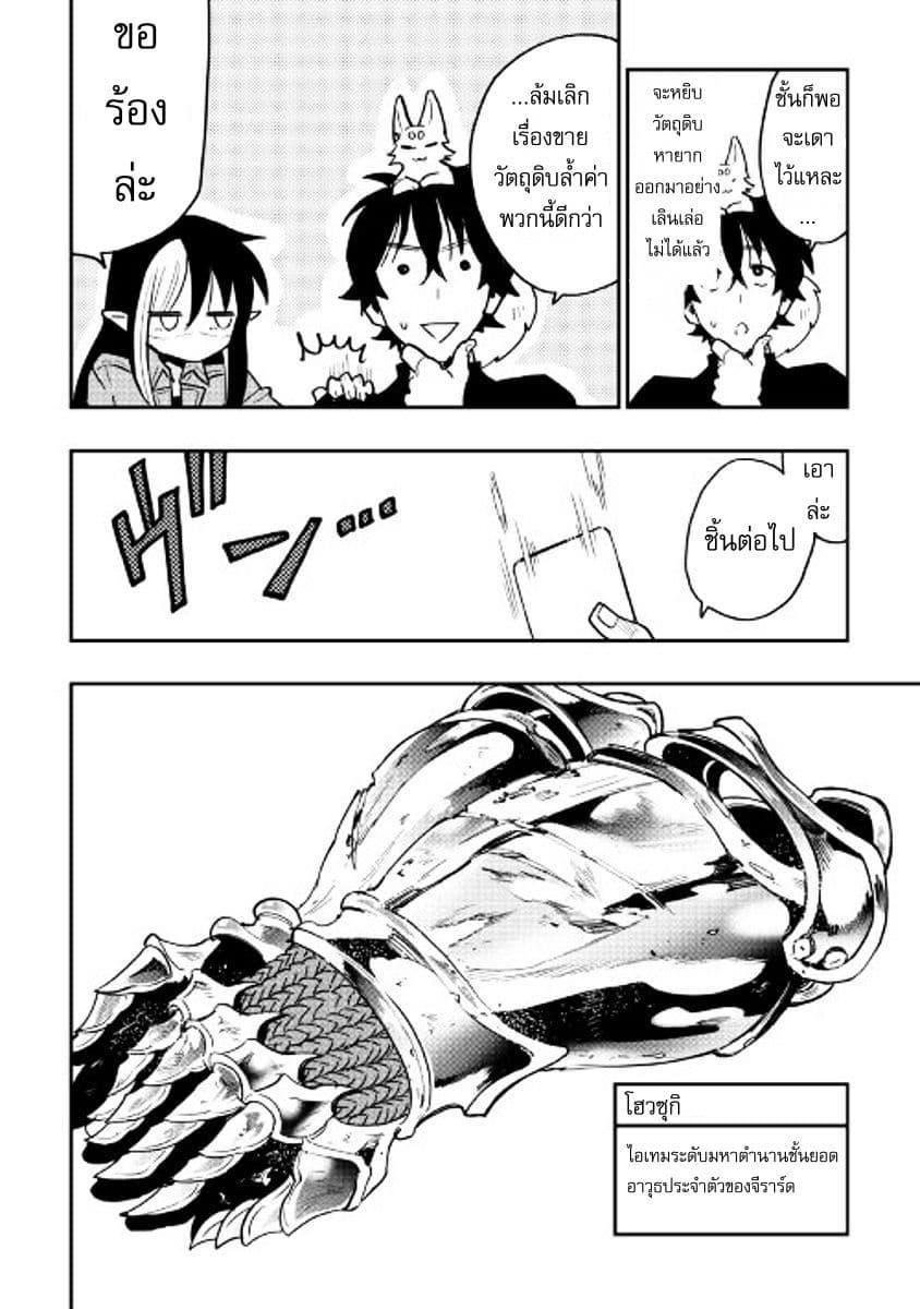 Manga-lc-com อ่านมังงะ อ่านการ์ตูน ออนไลน์ ฟรี The New Gate ตอนที่ 1 2 3 4 5 6 7 8 9 10 11 12 13 14 ฟรี ไม่มีโฆษณา Manga-lc - อ่าน มังงะ อ่าน การ์ตูน ออนไลน์ อ่านมังงะ ฟรี