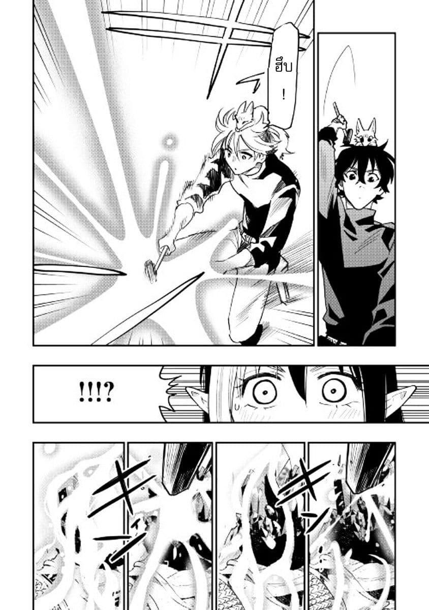 Manga-lc-com อ่านมังงะ อ่านการ์ตูน ออนไลน์ ฟรี The New Gate ตอนที่ 1 2 3 4 5 6 7 8 9 10 11 12 13 14 ฟรี ไม่มีโฆษณา Manga-lc - อ่าน มังงะ อ่าน การ์ตูน ออนไลน์ อ่านมังงะ ฟรี