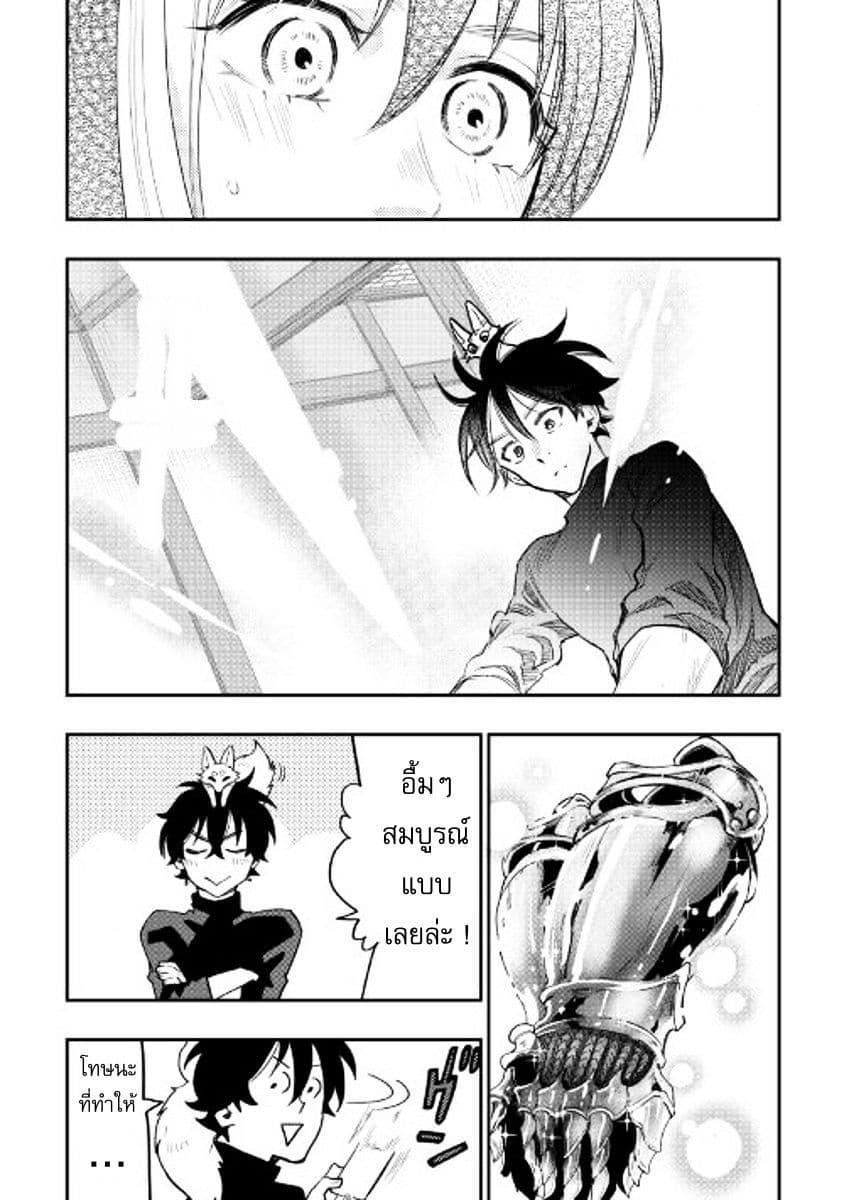 Manga-lc-com อ่านมังงะ อ่านการ์ตูน ออนไลน์ ฟรี The New Gate ตอนที่ 1 2 3 4 5 6 7 8 9 10 11 12 13 14 ฟรี ไม่มีโฆษณา Manga-lc - อ่าน มังงะ อ่าน การ์ตูน ออนไลน์ อ่านมังงะ ฟรี