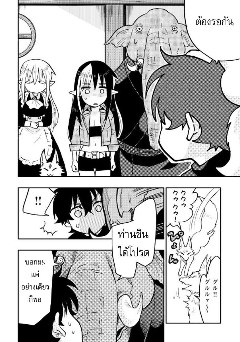 Manga-lc-com อ่านมังงะ อ่านการ์ตูน ออนไลน์ ฟรี The New Gate ตอนที่ 1 2 3 4 5 6 7 8 9 10 11 12 13 14 ฟรี ไม่มีโฆษณา Manga-lc - อ่าน มังงะ อ่าน การ์ตูน ออนไลน์ อ่านมังงะ ฟรี