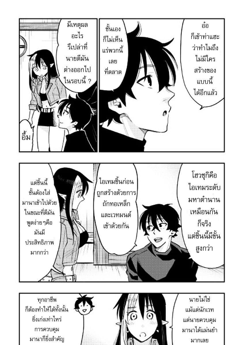Manga-lc-com อ่านมังงะ อ่านการ์ตูน ออนไลน์ ฟรี The New Gate ตอนที่ 1 2 3 4 5 6 7 8 9 10 11 12 13 14 ฟรี ไม่มีโฆษณา Manga-lc - อ่าน มังงะ อ่าน การ์ตูน ออนไลน์ อ่านมังงะ ฟรี