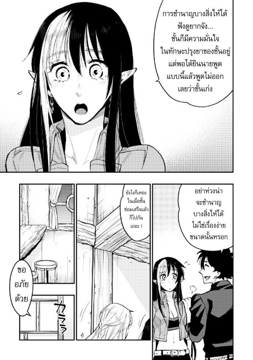 Manga-lc-com อ่านมังงะ อ่านการ์ตูน ออนไลน์ ฟรี The New Gate ตอนที่ 1 2 3 4 5 6 7 8 9 10 11 12 13 14 ฟรี ไม่มีโฆษณา Manga-lc - อ่าน มังงะ อ่าน การ์ตูน ออนไลน์ อ่านมังงะ ฟรี